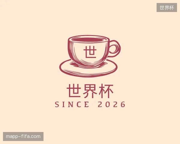 介绍世界杯官方入口